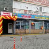 Бытовая химия, хоз товары