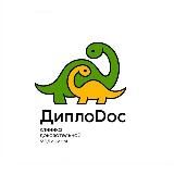 Клиника ДиплоDoc