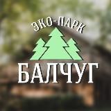 БАЛЧУГ 🌲 база отдыха ~ аренда дома ~ русская баня ~ Красноярск