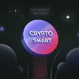 CryptoSmart - Крипто новости