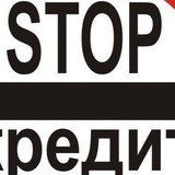 Удаляем займы✅