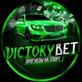 💸Victory Bet💸