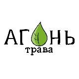 Агонь-трава