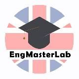 Полина про английский 🎓 EngMasterLab