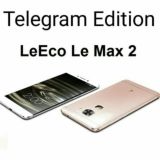 LeEco Le Max 2 (X82x) Roms und Co.