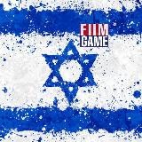 FIIM Israel