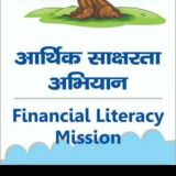 Only Ambedkarite Buddhist Financial Literacy Mission & Business Group ( India/ world)