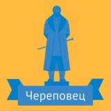 Cherinfo