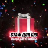 Арбитраж трафика. Антидетект браузеры. CPA Soft.