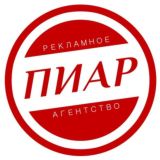 Пиар чат , Заработок , Продажа Chat