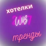 Барахолка НОВОГО ТОВАРА по приятным ценам Краснодар, Яблоновский, Новая Адыгея