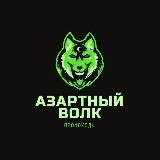 Путь💸