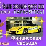 Голосовые чаты КОМАНДА #КРУТЬКРУТАЯ БИФРИ