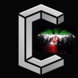 Conceal (Iran)