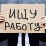 Магадан: Работа , вакансии.