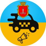 OnTaxi Одеса Info