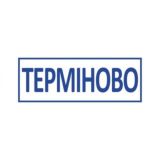 Обговорення