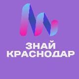 Znai Краснодар