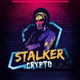 StalkerCrypto