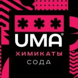 Химикаты и сода. Чат