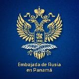 Embajada de Rusia en Panamá / Посольство России в Панаме