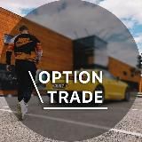 Option Trade | Бинарные опционы 📈