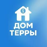 ДОМ ТЕРРЫ: МЕРОПРИЯТИЯ