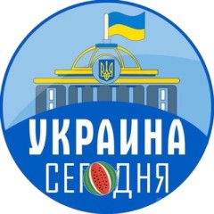 Украина Сегодня | Сьогодні Тернопіль Харьков Груз 200