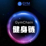 GymChain运动健身链国际社区