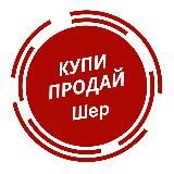 Барахолка ЖК Шереметьевский