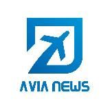 AviaNews