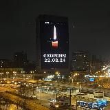 Сегодня в Москве | КРОКУС 🕊