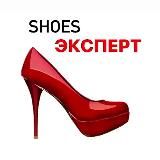 Shoes Эксперт