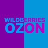 Чат поставщиков WildBerries и OZON