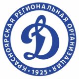 Красноярское «Динамо»