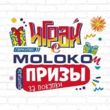 Призы от «Геркулес-MOLOKO» | играйсмолоком.рф