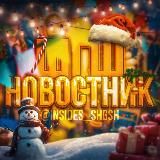 ШКОЛА | общий чат ~ ШГШ