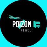 PoizonPlace