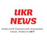 UKR News