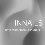 Студия маникюра и педикюра @INNAILS_SPB