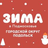 МУДО СШОР «Космос»