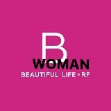 WOMAN BEAUTIFUL LIFE | РЕПЛИКИ