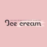 Ice cream - проф. косметика Icecreamprof