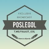 POSLEGOL / CYBER / SOFT RATE 1 SECOND