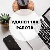 Вакансии | Поиск работы | Поиск сотрудника