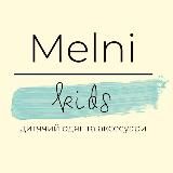 MELNI & NENI KIDS