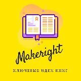MakeRight