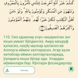 Qur'on va sunnat