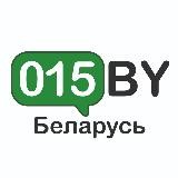 015.BY - Беларусь, Гродно