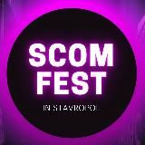 SCOM FEST 2024 | AUTUMN Ставрополь